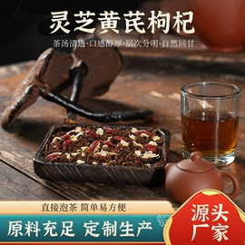 灵芝;库存农产品;冰粉/凉粉/龟苓膏/仙草冻粉