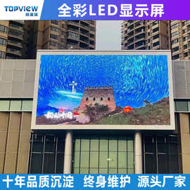厂家定 制P10P8LED显示屏led节能广告屏3D裸眼户外全彩大屏
