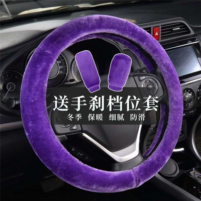 Steering wheel cover, Steering Wheel Cover, Trendy - classic-model-purple-free-handbrake-gear-cover-other