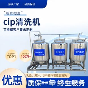 ����ȫ�Ԅ�CIP��ϴ�C�M���a���ܵ���ϴ�O��CIP��ϴ���V������