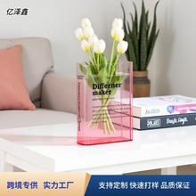 亚克力书本花瓶渐变英文高级感插花干花水培鲜花瓶桌面装饰摆件