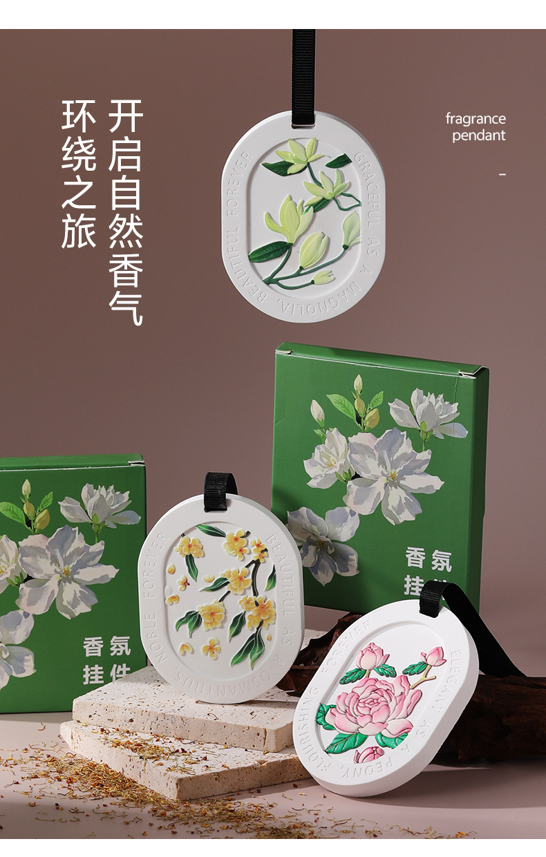 Embossed Narcissus Wardrobe Aromatherapy Plaster Tablets Home Bedroom Air Diffusing Stone Long-Lasting Fragrance Pendant Car