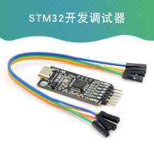 DAPLINK��STM32�_�l�{ԇ��SWD/USB�����x�����d������typec