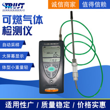 �ձ�������XP-3110��ȼ���w�z�y�x ��y�Ԅ�����ʽȼ�����w�z�y�x