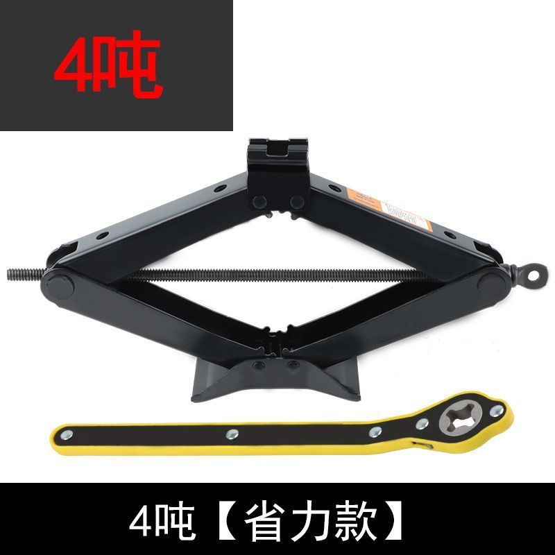 千斤顶车载汽车手摇小轿车用卧式换胎专用手摇杆随车工具千金顶|undefined
