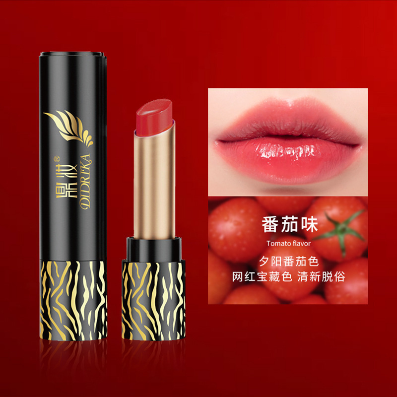 福利胡萝卜素变色口红不掉色不沾杯补水保湿滋润防干裂唇膏女跨境|undefined