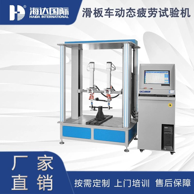 Авторучка двухосная тестовая машина на усталость скутер коляска руль динамическая машина для испытания на усталость