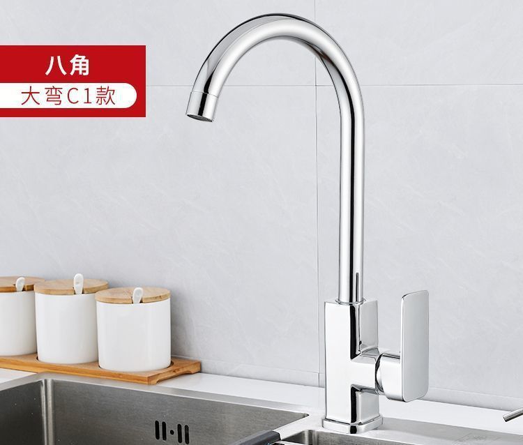 All-copper kitchen faucet, cold and hot water sink in one, universal single-cooling stainless steel faucet, direct sales from all directions undefined