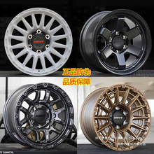 顺怡轮毂40MA300H917T长城炮18寸坦克越野霸道哈佛改装骑侠BJ皮卡