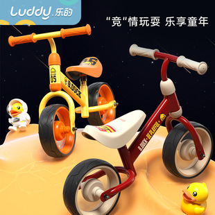 Balance Car for Kidsren Without Pedals 1-3-6 Years Old Baby Male and Female Kidsren's Bicycle Toddler Sliding Scooter