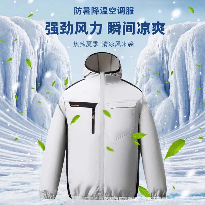 Summer New Style Three-Hole Fan Air-Conditioning Clothing Outdoor Cooling Sun Protection Hooded Jacket Men's Jacket Workwear Fan Clothing