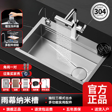 �Ӻ�{��304���P�ˮ�۳������^��βۏN��ϴ��˱P��̨��