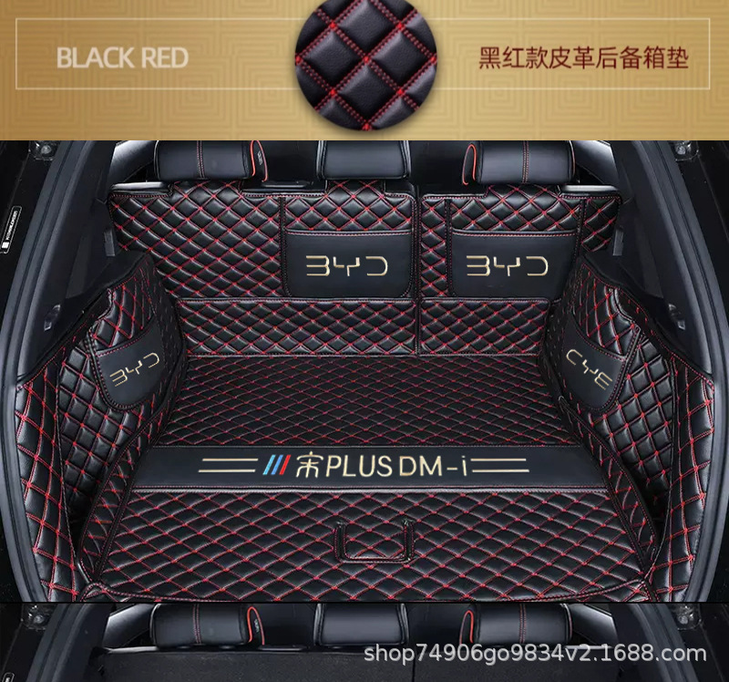 Suitable for Byd Song Plus Special Car Trunk Mat 25 Song Pluse Special Car Trunk Mat
