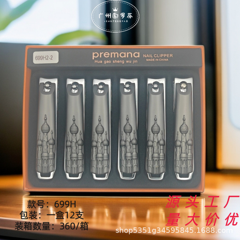 Factory wholesale 699 large metal embossed fine nail clippers carbon steel nail clippers manicure nail tools