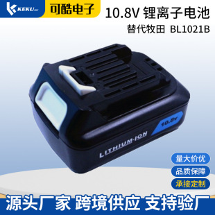 10.8V12V늳BL1021B BL1015B늄ӹ߿ɳ