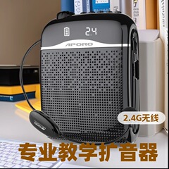 Aporo AP-T21の新型専門携帯拡声器ファッション多機能ハイパワー教育解説新製品