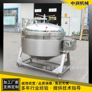 肉粽高温蒸煮锅 自动开盖蛋黄粽煮锅 立式高压加快粽子灭菌器