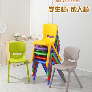 Plastic Backrest Chair for Primary and Secondary School Students, Children's Chair, Thickened Adult Home Bench, Dining Chair, Training Class Yuqin