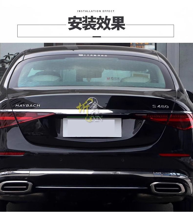 2021-2024 new Mercedes-Benz Maybach S-Class S480 S580 S680 English lettering for the rear emblem and side badge