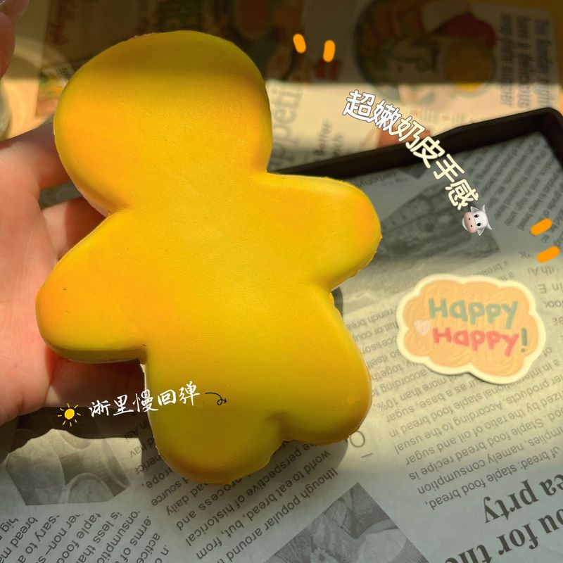 爆款超湿软亮晶晶夹心姜饼人慢回弹解压发泄捏捏玩具squishy|undefined