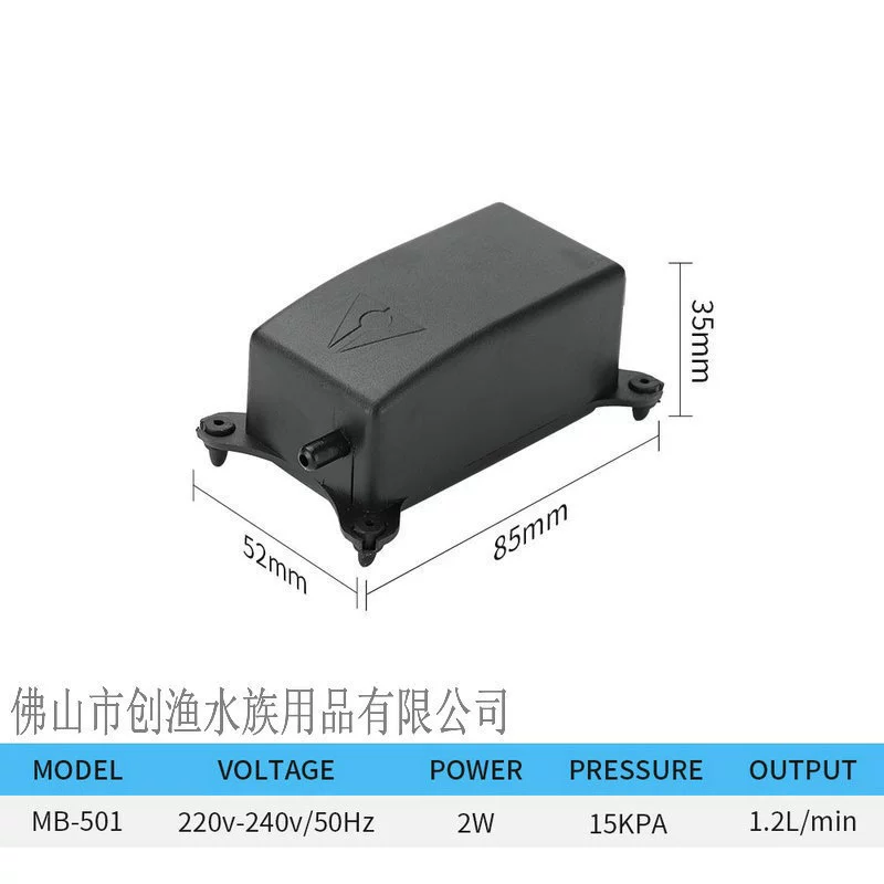 Foreign trade thermal fish tank oxygen pump small oxygen hemozoa pump aquarium quiet fish farming and oxygen pump gas volume sufficient gas