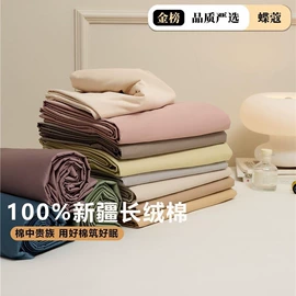 四件套;床罩床笠;夏凉被