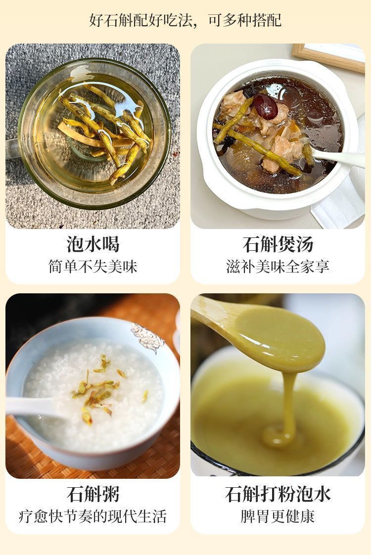 Premium Dendrobium Stem Shihu Dried Herbal Slices for Soup and Decoction 320g in use