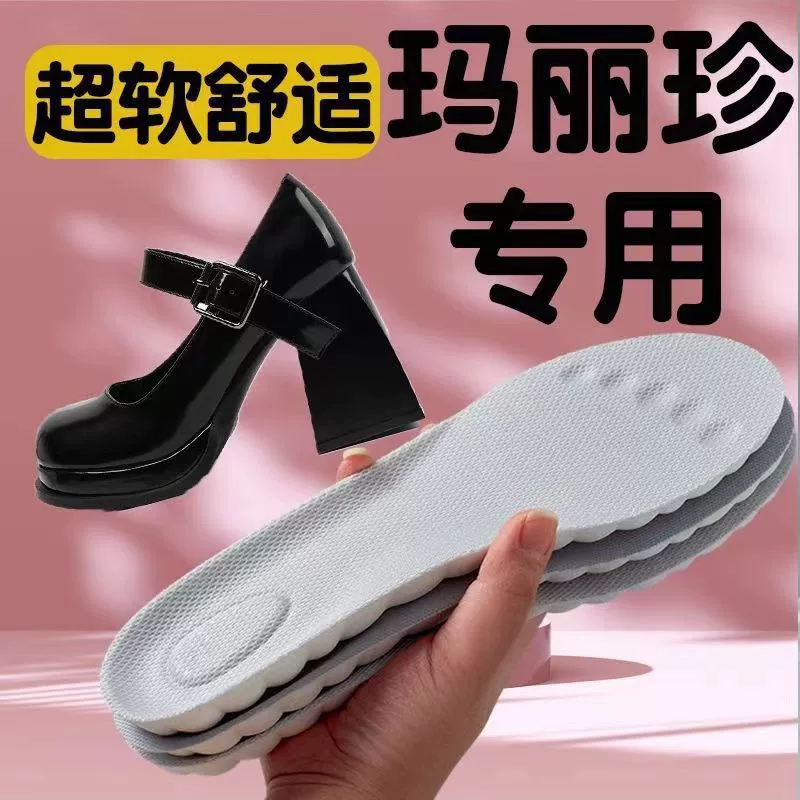 Стельки Мэри Джейн для женщин, очень мягкие, дышащие, дезодорирующие, маленькие кожаные туфли, которые кажутся как наступить на дерьмо, высокоэластичная мягкая подошва, поэтому после длительного стояния вы не будете уставать.