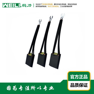 WEILI.���� ����DF8B�F·�C܇����ZD109C늙C���ˢ ̼ˢ CE7