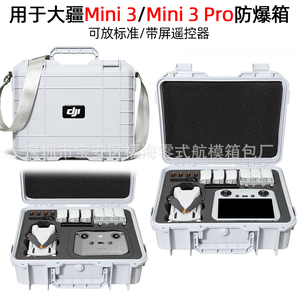 Aplicable a Dajiang Mini 3 PRO caja a prueba de explosiones DJI mini 3 PRO bolsa portátil caja de almacenamiento portátil no tripulado