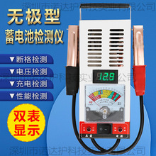 电瓶车蓄电池检测仪电压表汽车电瓶测试仪高精度电池好坏测量仪器
