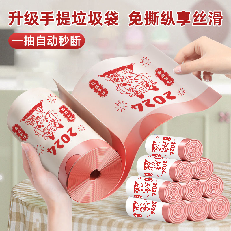 Longnian limitada cordón bolsa de basura hogar portátil cierre automático cocina dormitorio limpieza extra gruesa bolsa de plástico