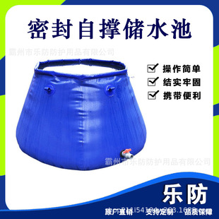 Portable Mobile Self-Supporting Water Storage Tank Emergency Disaster Relief Water Storage Tank Large Capacity Water Bag Sealed Round Table Water Storage Tank