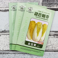 韩国金宝黄娃娃菜种子种籽 冬季菜种耐寒高产大田黄心蔬菜孑菜籽