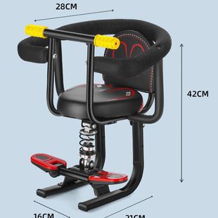 Seat child electric car safety front baby child baby front seat pedal battery car tram seat installation