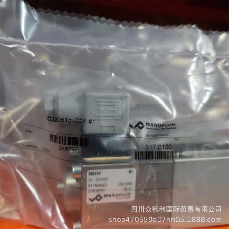 AEXd32060b-G24/L15-Z411      瑞士万福乐WANDFLUH 防爆电磁阀