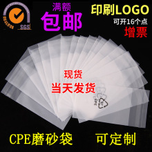 ����CPEĥɰƽ�ڴ� �֙C���������ɫ���b�� ��͸��cpeĥɰ��ճ��