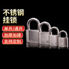Yuefeng Maishi 304 Stainless steel Padlock Blade lock Antirust Theft prevention Padlock Warehouse Door lock wholesale