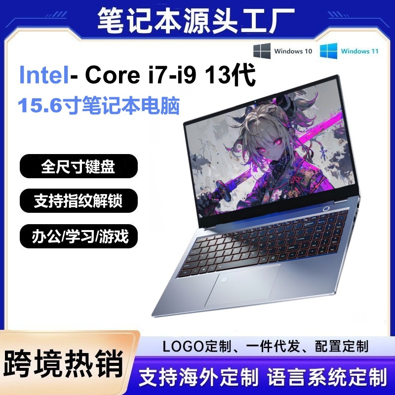 15.6inch Metal I7 Gaming Laptop, Core I9 Portable Notebook Computer, Programming Design, Wholesale, Thin and Light, Commercial Use