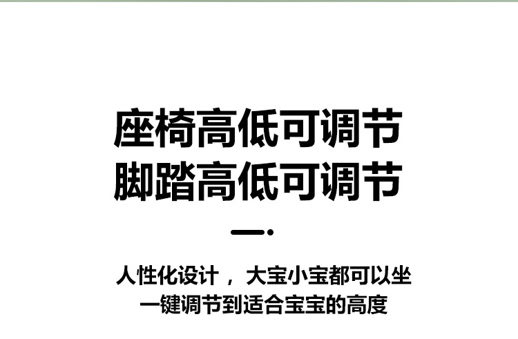 Child seat front baby seat electric car tram children can rotate baby safety seat can be raised and lowered