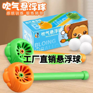 Tiktok-Style Hanging Floating Ball for Children, Parent-Child Interactive Exercise, Rotatable Game, Sensory Integration Training Toy