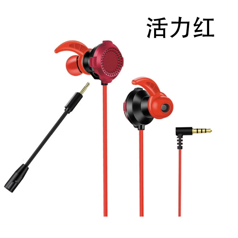 新款跨境电竞游戏耳机线控金属重低音入耳式TYP-C耳机厂家直销|undefined
