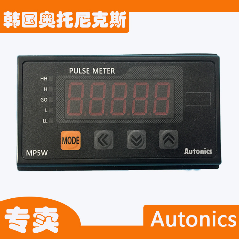 韩国autonics脉冲计数器MP5W-44多功能计米器奥托尼克斯计数器