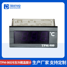 TPM-900温度计电子数显冷库冰箱柜温度计