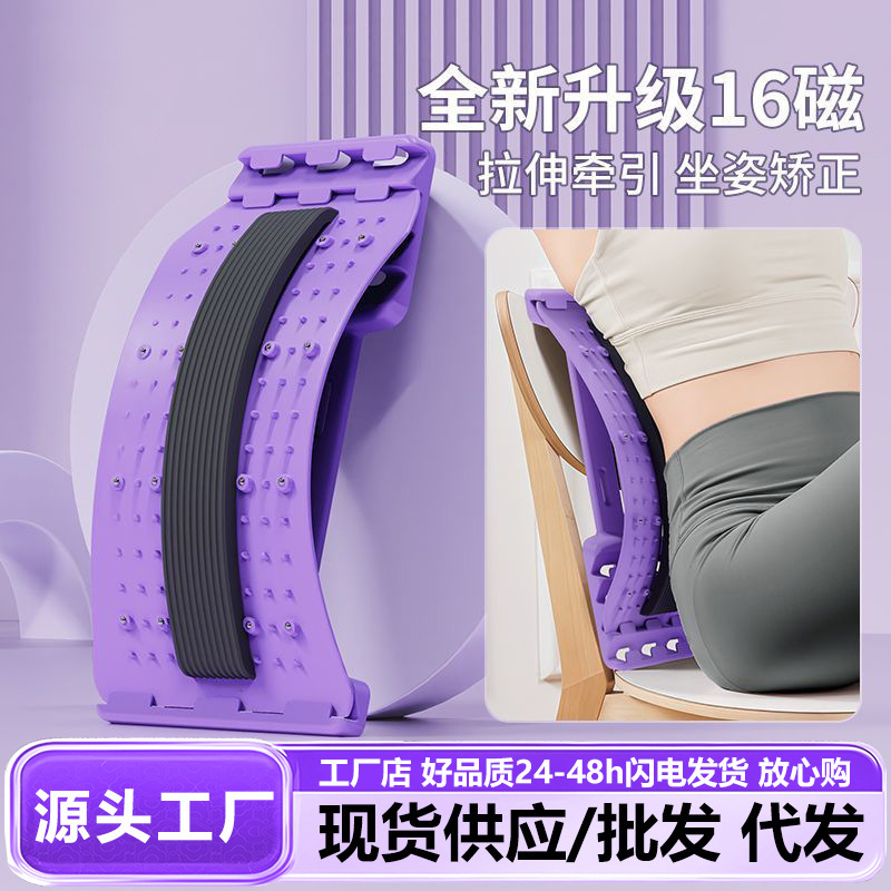 腰椎緩和器腰の牽引牽引背中マッサージ器神器材脊柱矯正トレーニング|undefined