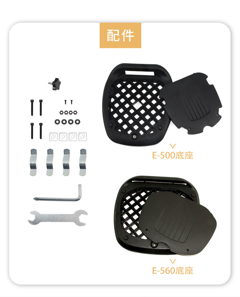 Wanlihao E560 electric vehicle trunk, motorcycle tail box, universal non-aluminum alloy tail box for curved beam scooters