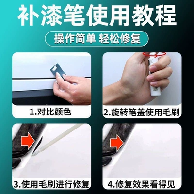 Car wax: Paint Pen Original Car Paint Repair