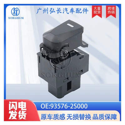 Hyundai – 93576-2S000 Window Glass lifter