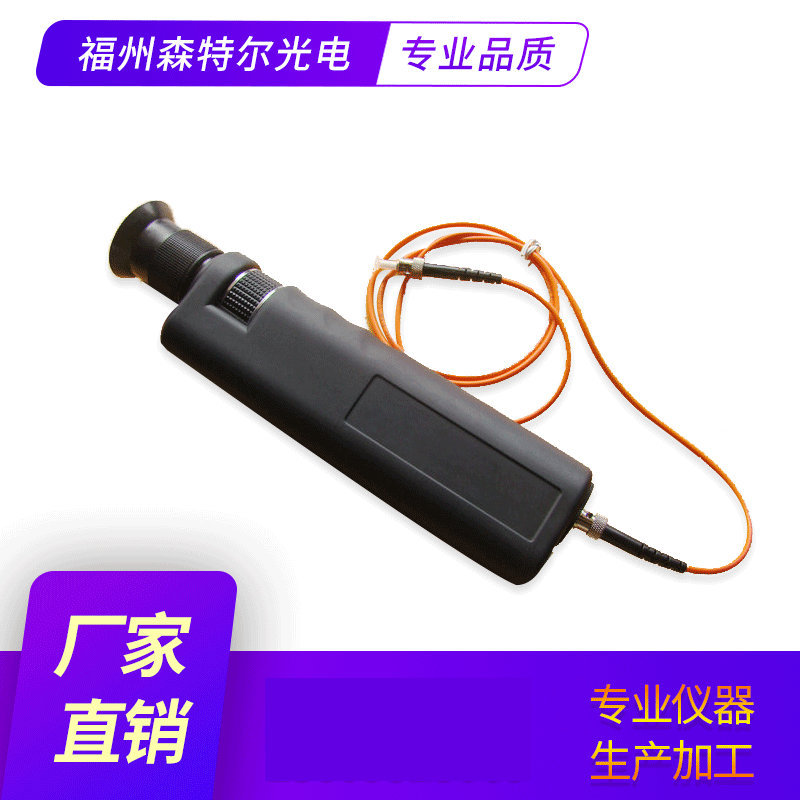 厂家批发 光纤故障检测仪 光纤端面检测仪 光纤检测仪