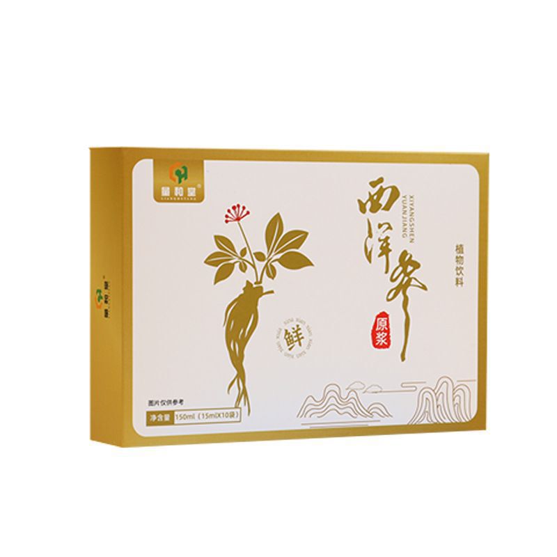 メーカー アメリカ人参ピューレ 植物飲料 フレッシュアメリカ人参ピューレ 経口液体卸売 健康的な絞りたて|undefined